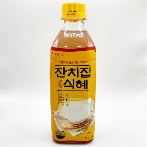 천년풍미 우리쌀냉식혜 500ml 썸네일 3