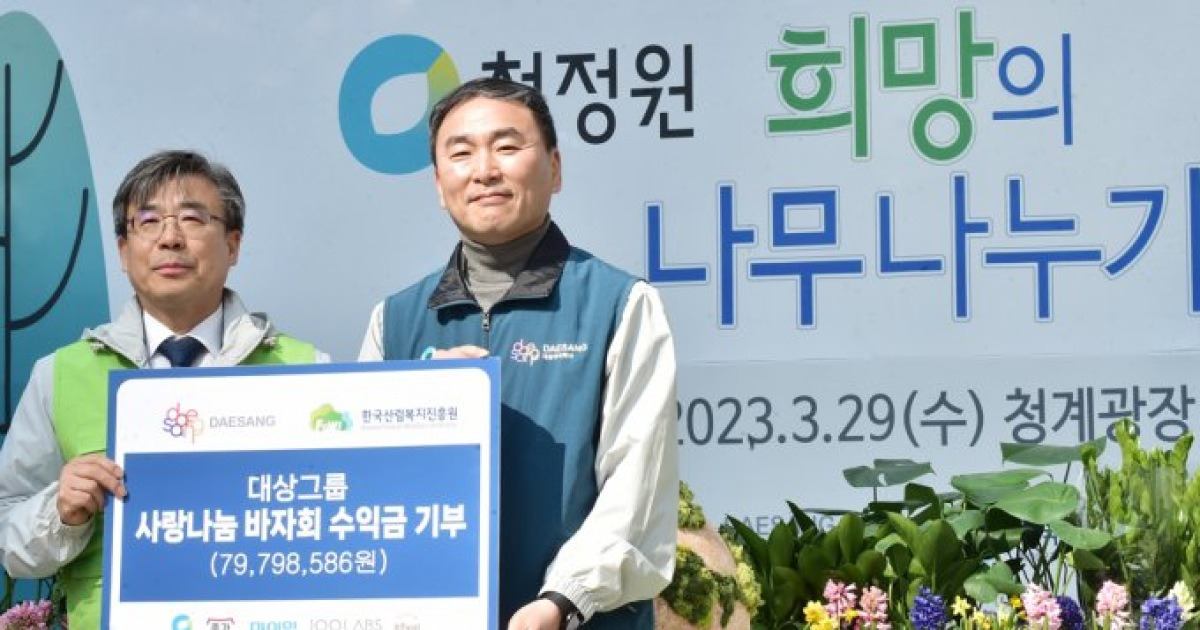 홈살구 썸네일 3