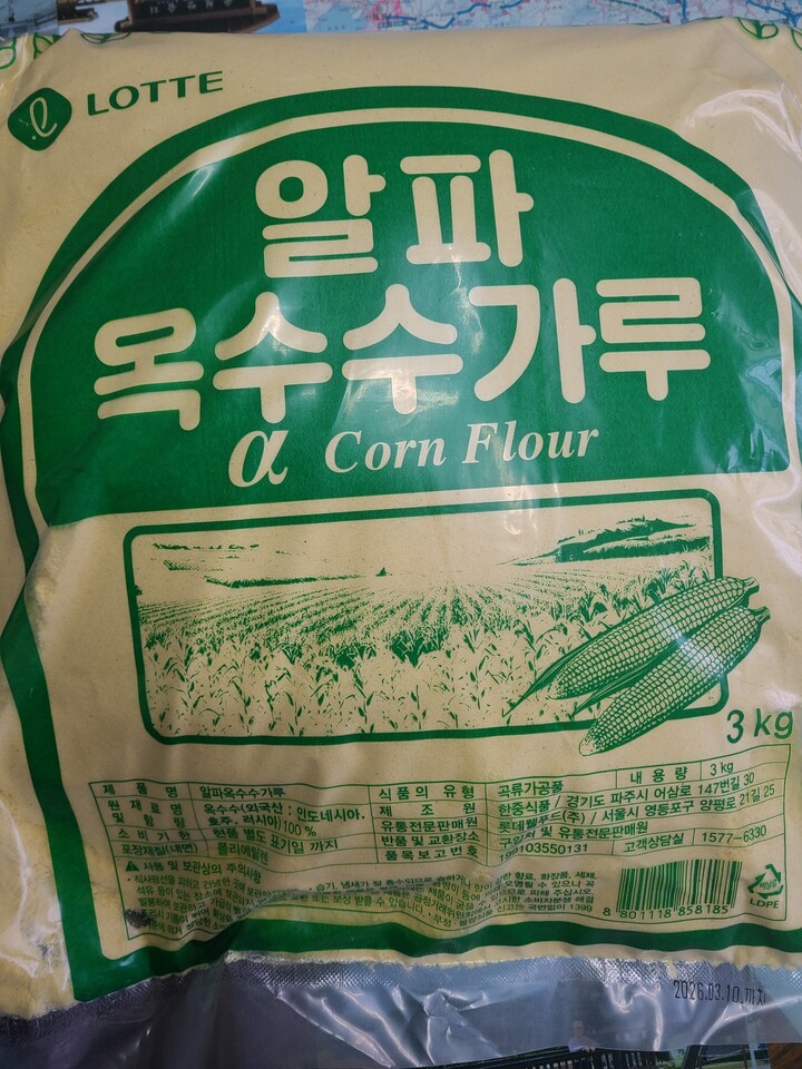 알파옥수수가루 3kg 썸네일 3