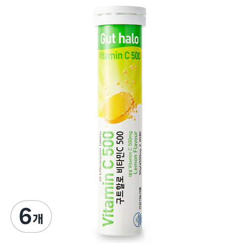 마이•C정 레몬맛 20정(40g) 썸네일 2