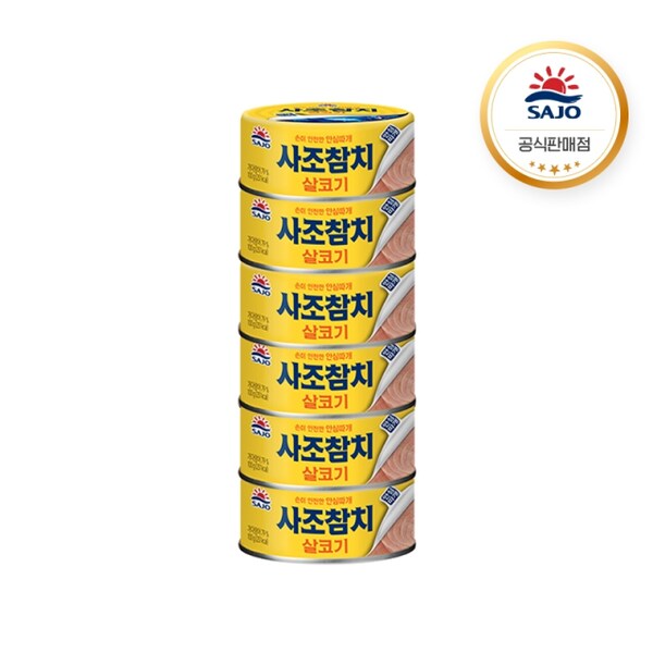 사조산업(주) 살코기참치 안심따개 100G 썸네일 2