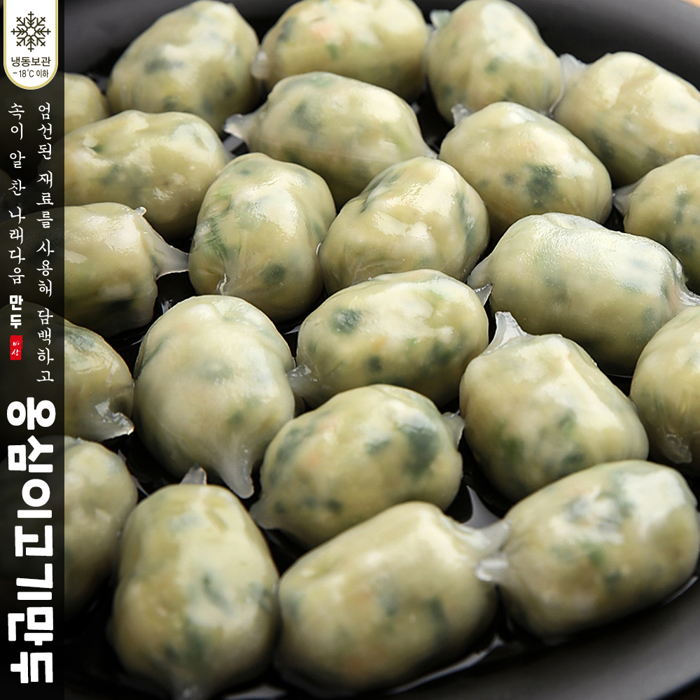 나래식품(주) 산동해물군만두 1000g 썸네일 2
