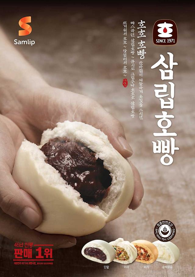 삼립단팥과야채호빵420g 썸네일 2