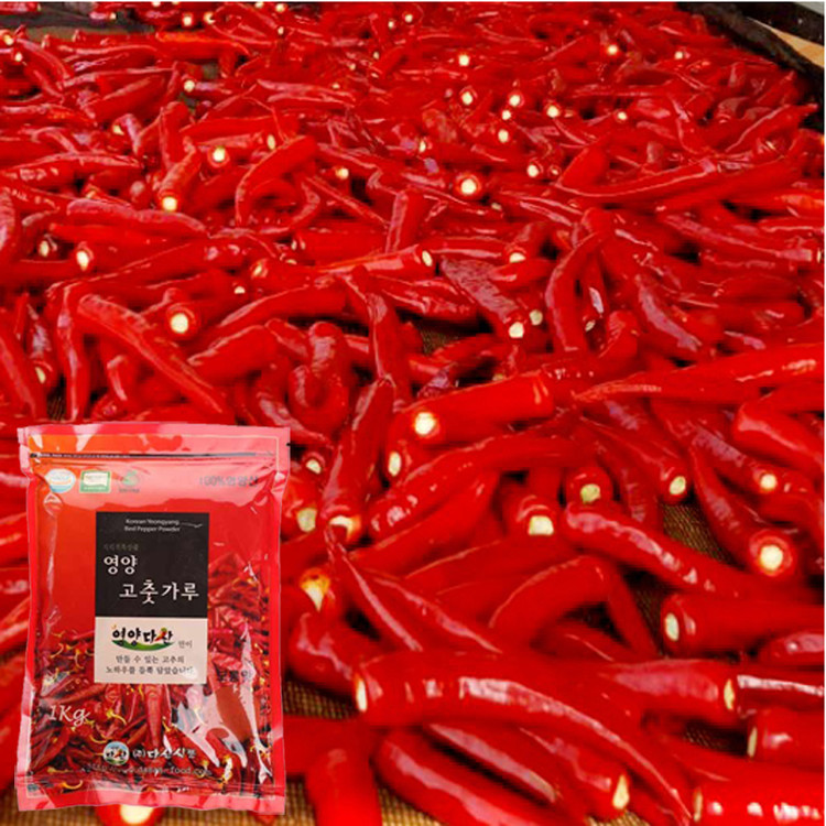 태양초고추가루 500G 썸네일 2