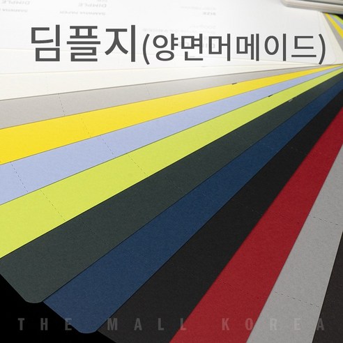 5절 켄트지 200g 썸네일 3