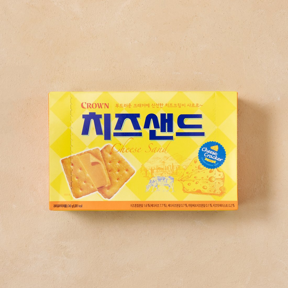 크)치즈샌드 썸네일 2