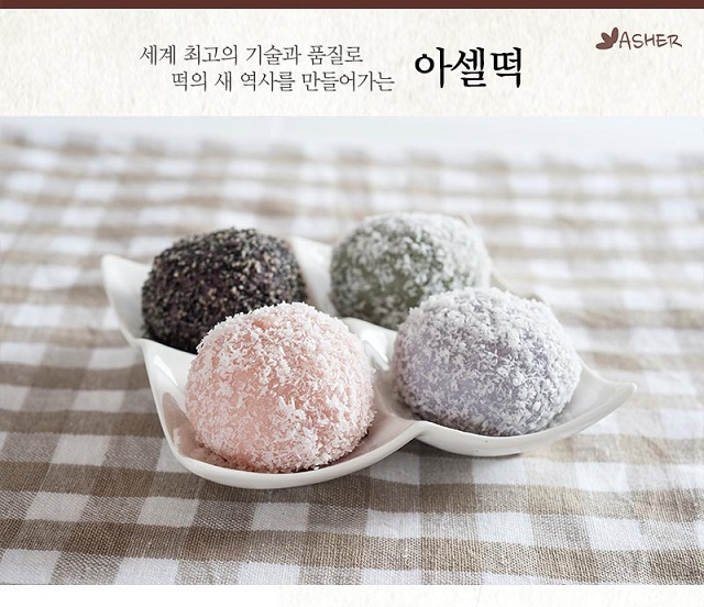 (주)아셀떡 아셀떡 아셀 절편 (1+1) 340G x 1EA 썸네일 2