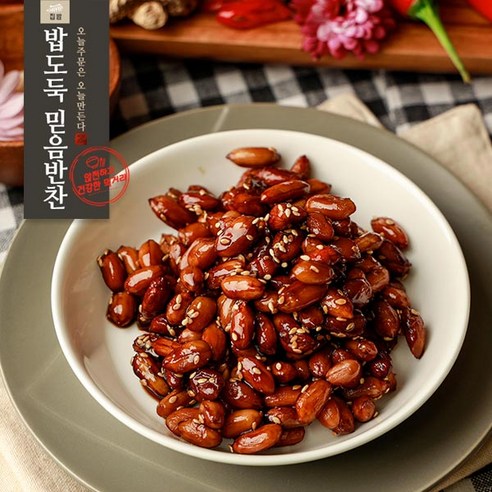 밥도둑믿음반찬 검은콩조림1개 3000 sp 썸네일 2