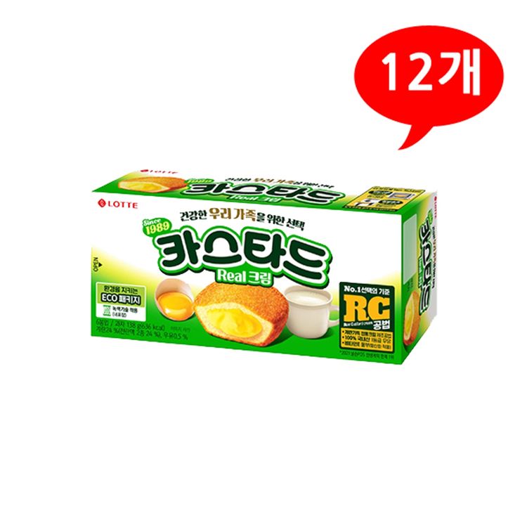 카스타드 리얼크림 썸네일 3