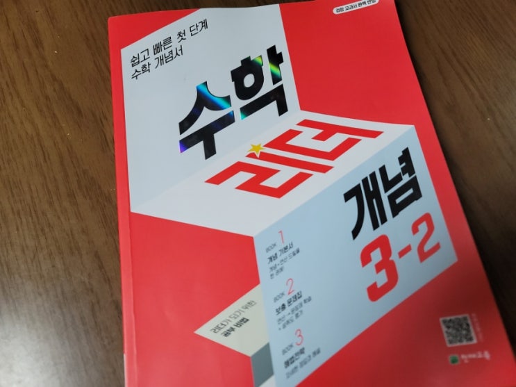 초등3-6알림장좁은칸A(24) 썸네일 3