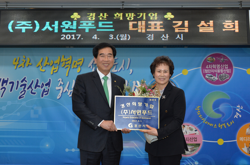 지키미교자 썸네일 3