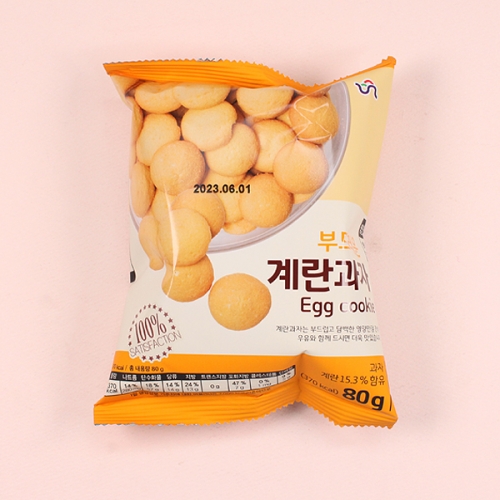 버터코코넛 썸네일 3