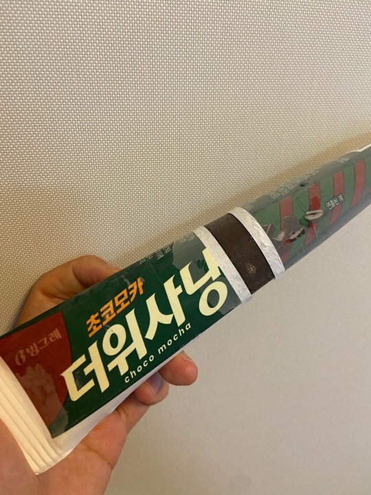 더위오렌지 썸네일 3