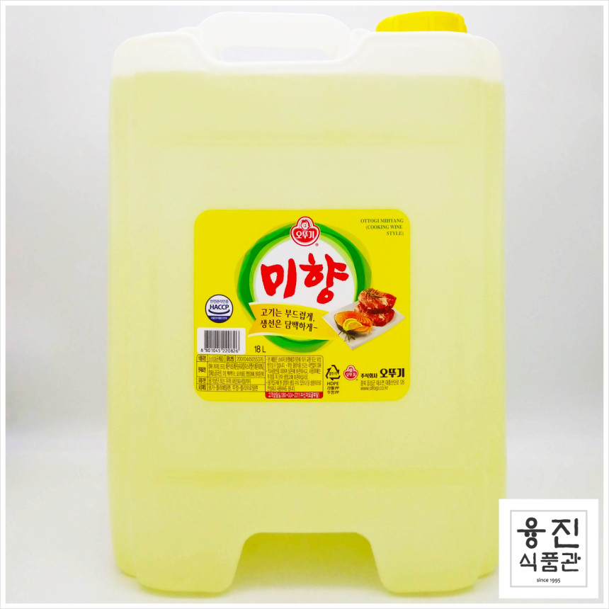 미향 썸네일 2