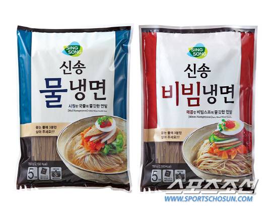 흑미두부냉면A 썸네일 3