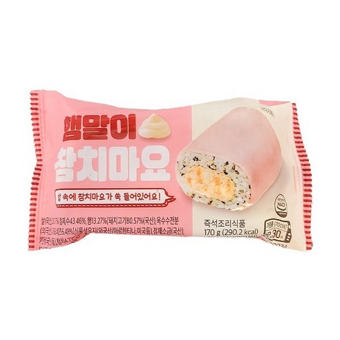 찬푸드]참치주먹밥130g 썸네일 2