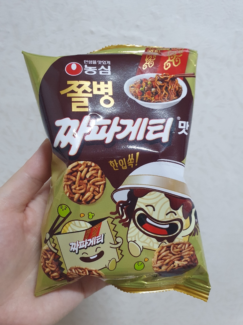 쫄병핏자 썸네일 2