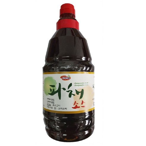 파채소스20 썸네일 3