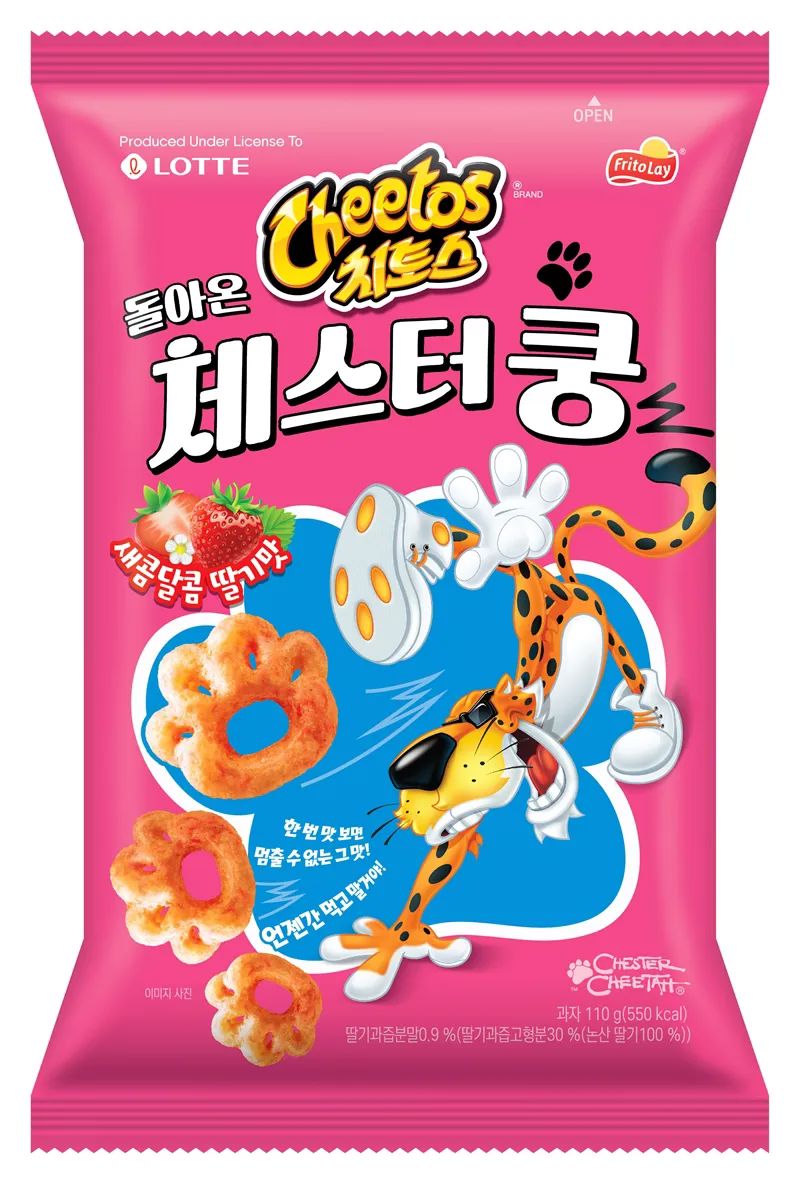 치토스 썸네일 2
