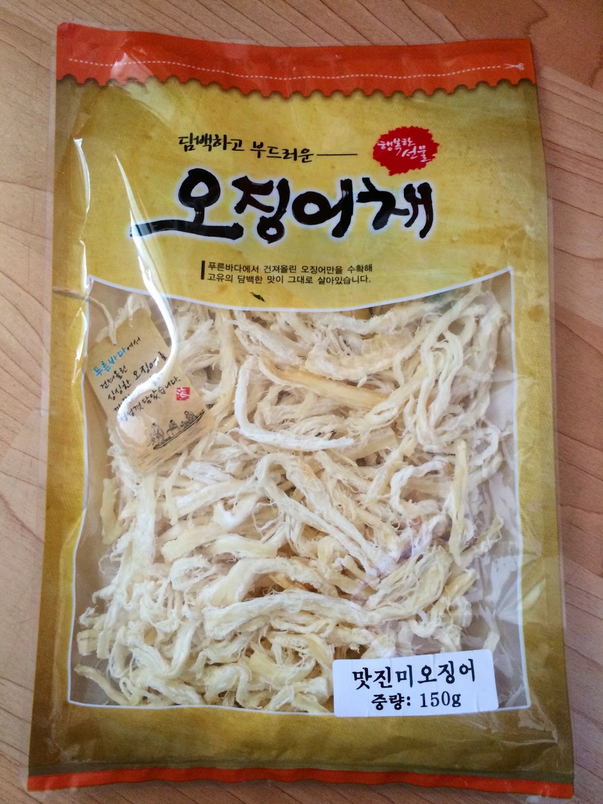 맛진미오징어 썸네일 2