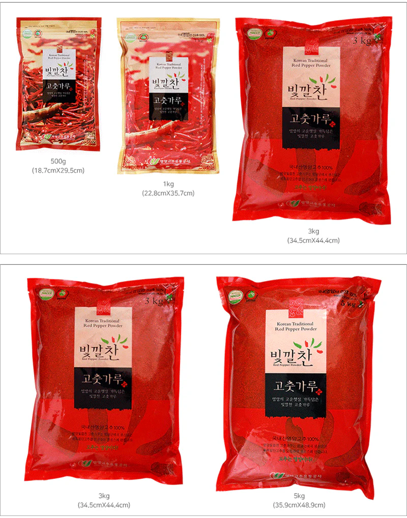 빛깔찬고춧가루500g 썸네일 3