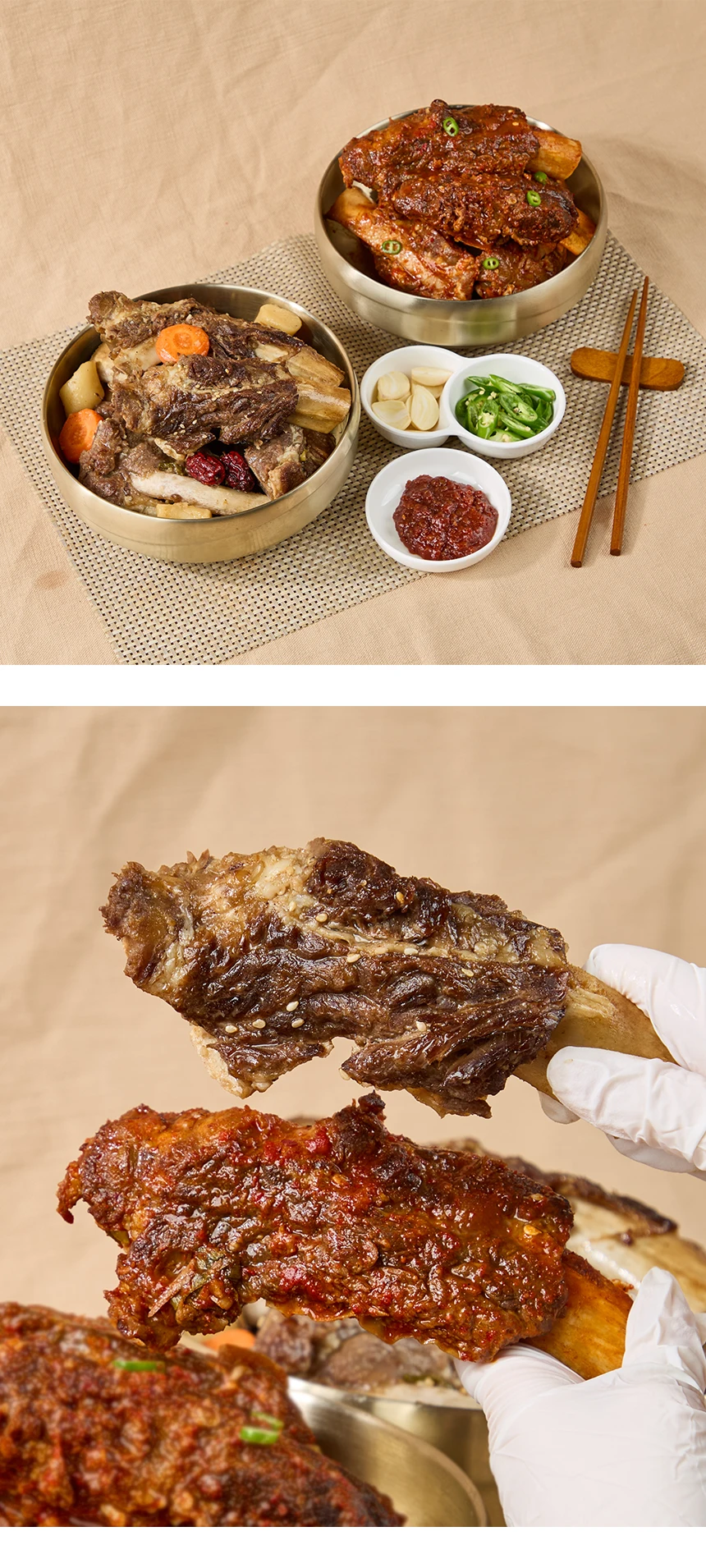 대왕참치19 - 매운맛 썸네일 2