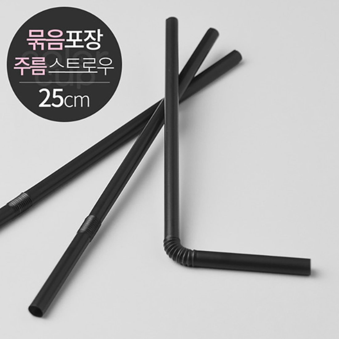 에스앤제이 츄럽스 묶음3개 25cm 썸네일 2