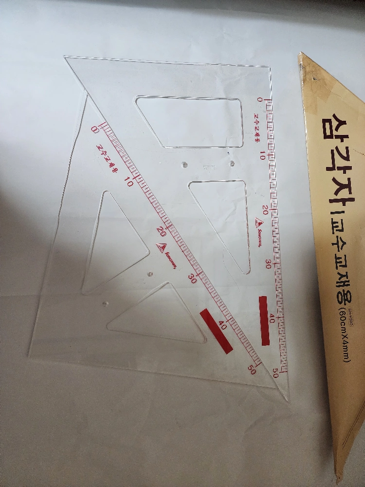 삼각자 (16Cm) 썸네일 2
