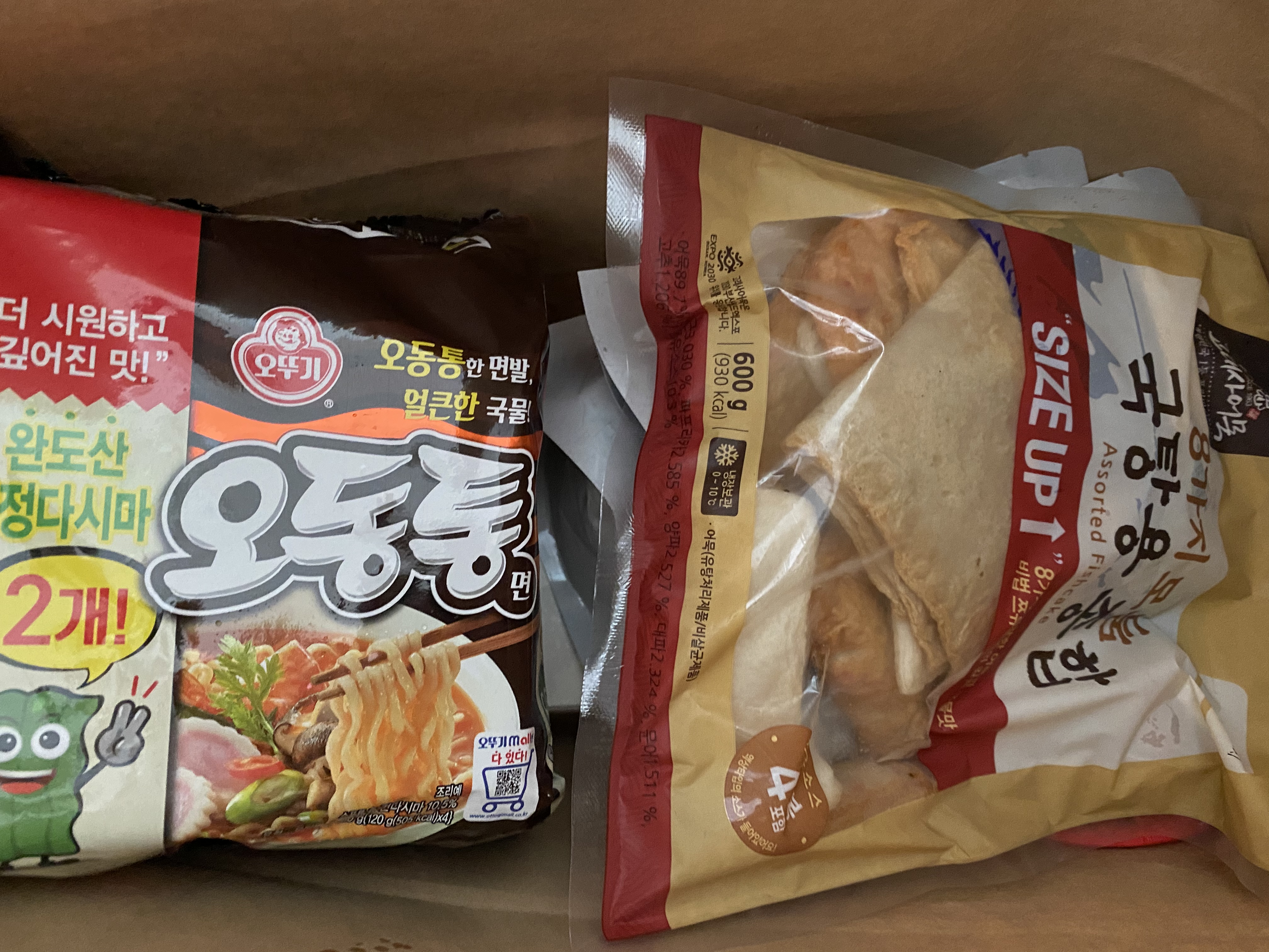 늘푸른바다 부산어묵 600g 썸네일 3