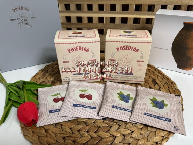 남원)진식품 O'hev 로즈마리10티백 6g(0.6*10T) 썸네일 2