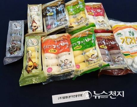 밀원우리밀보리찜떡900g(30개*30g*1박스) 썸네일 3