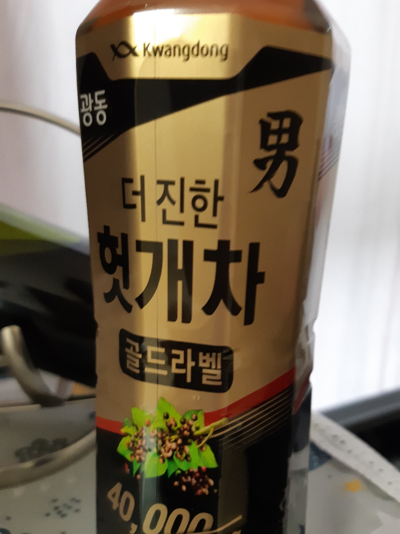(주)한보메디팜 대추골드100ml 라벨 썸네일 2