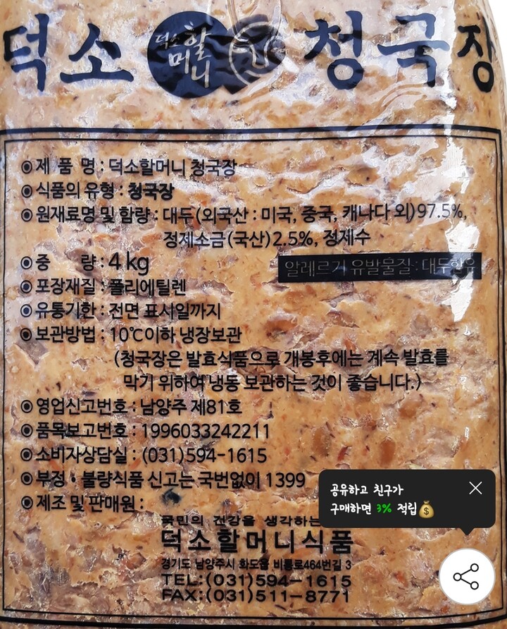 4kg 종합 썸네일 2