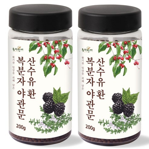 담은산수유환200g 썸네일 2