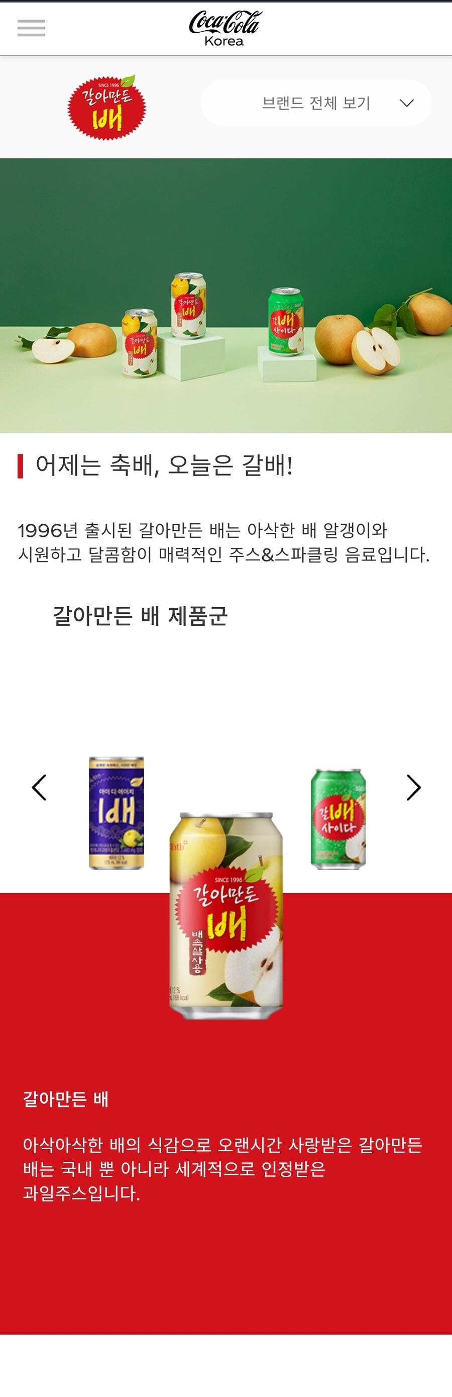 후레시믹스3켄 오렌지2+사과리치1 썸네일 2