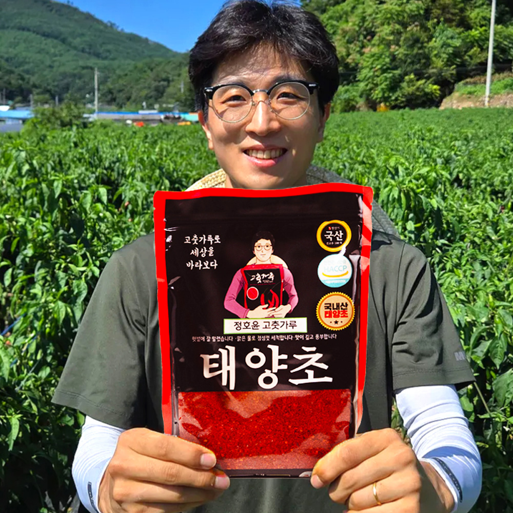 고추가루 썸네일 2