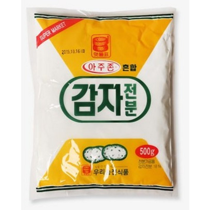 혼합감자요리퀸400g 썸네일 2