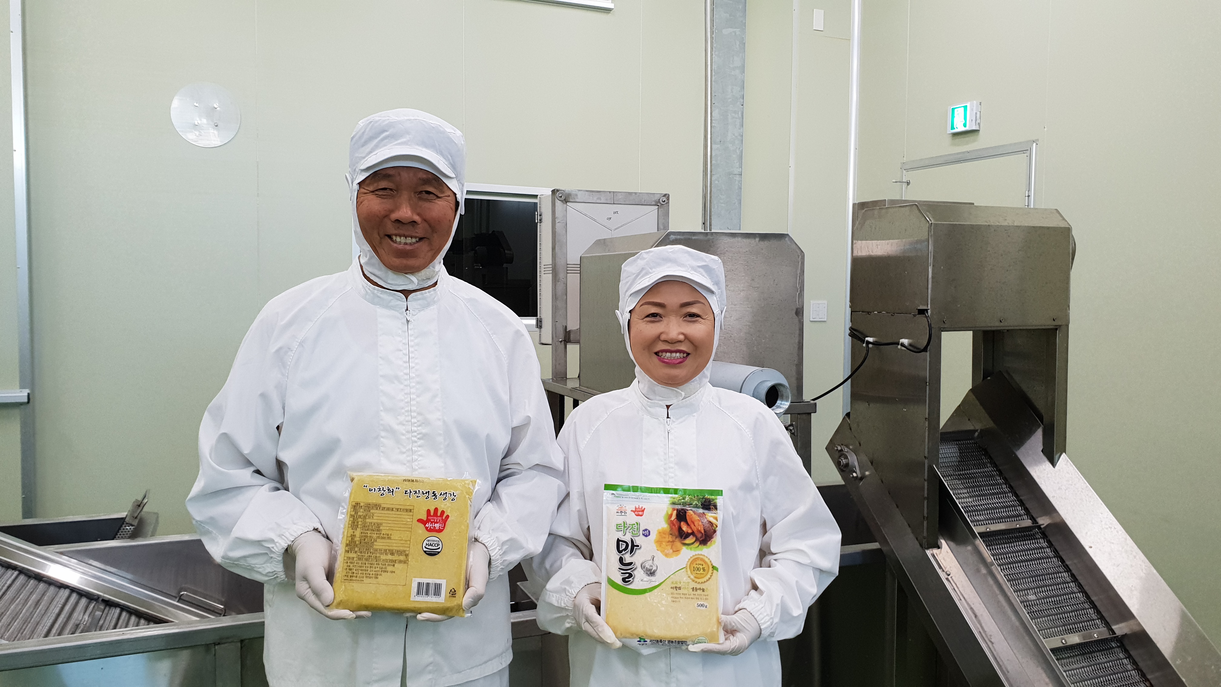 서산농특산영농조합법인 다진냉동생강 업소용1kg x 1 썸네일 2