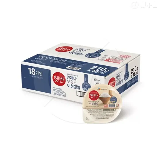 CJ제일제당 햇반 210g*8 썸네일 2
