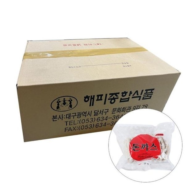 하나애참맛기름 썸네일 2