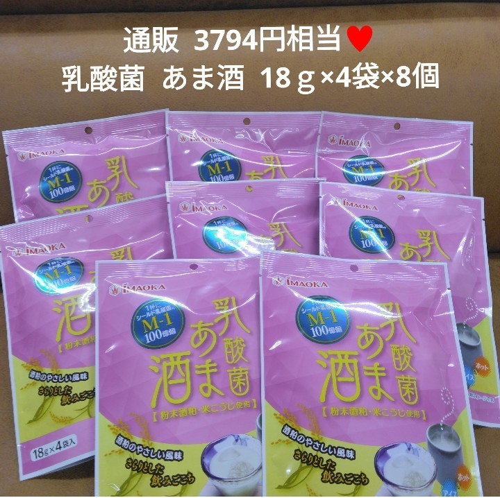 향라맛곤약/18g 썸네일 3