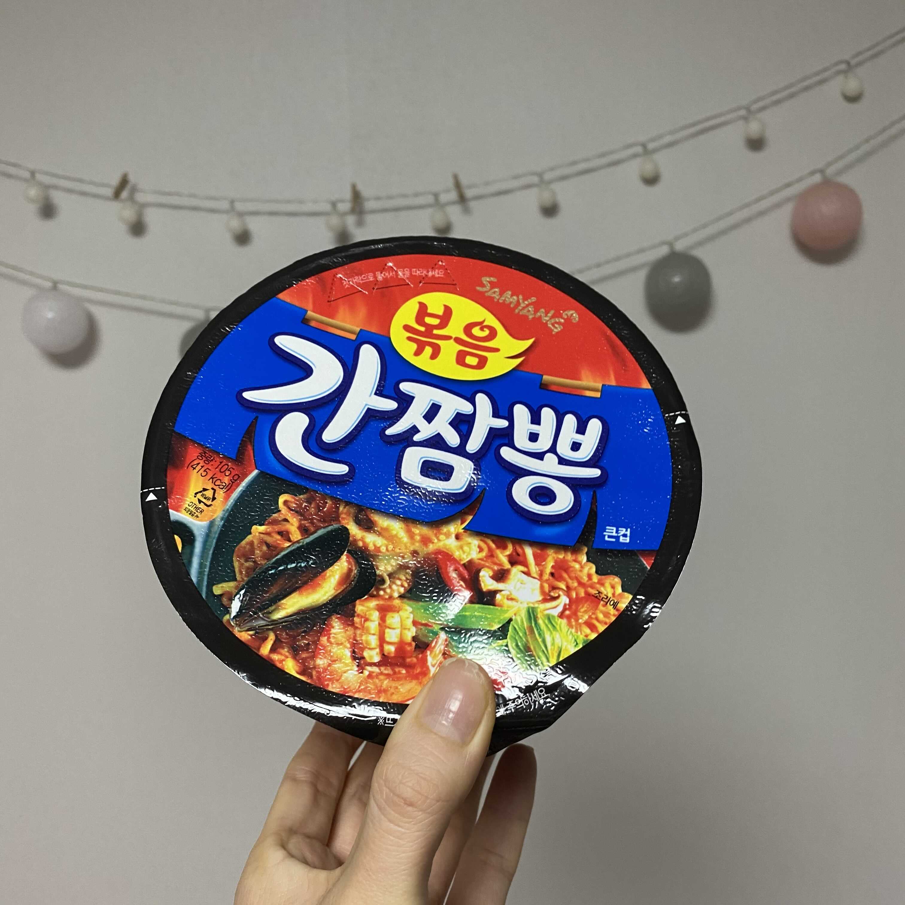 볶음간짬뽕 썸네일 2
