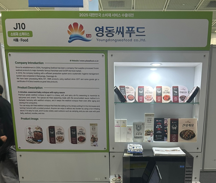 영동씨푸드 삼선누룽지용탕 950g 썸네일 3