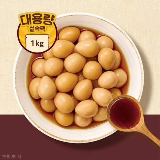 메추리알장조림 1kg 썸네일 2