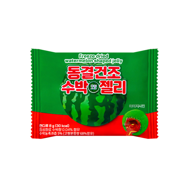 수박모양젤리-1 썸네일 2
