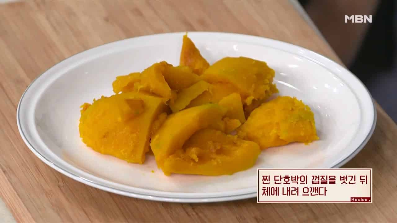 ㈜이가자연면 호박식혜 썸네일 2