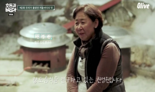 곰취3종 썸네일 3
