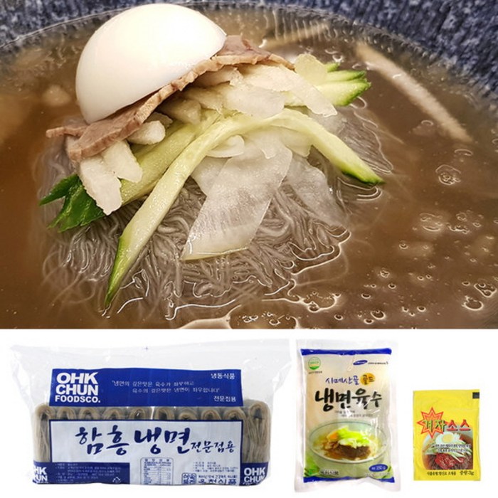 골드냉면2kg 썸네일 3