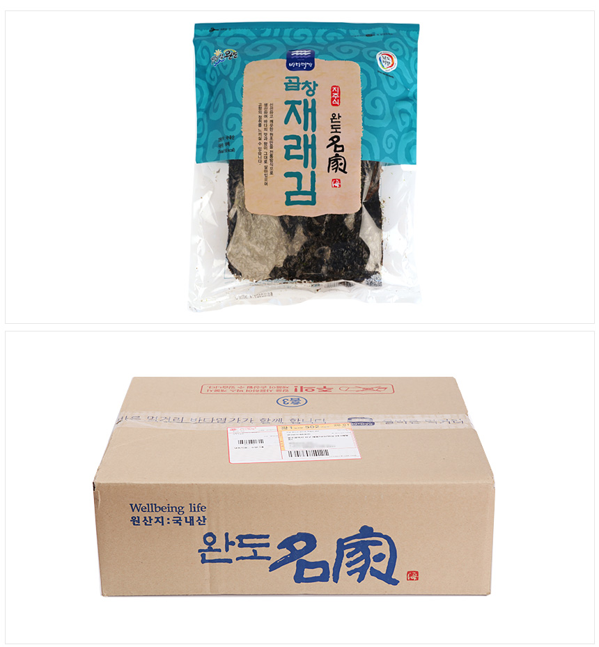 재래김 썸네일 2