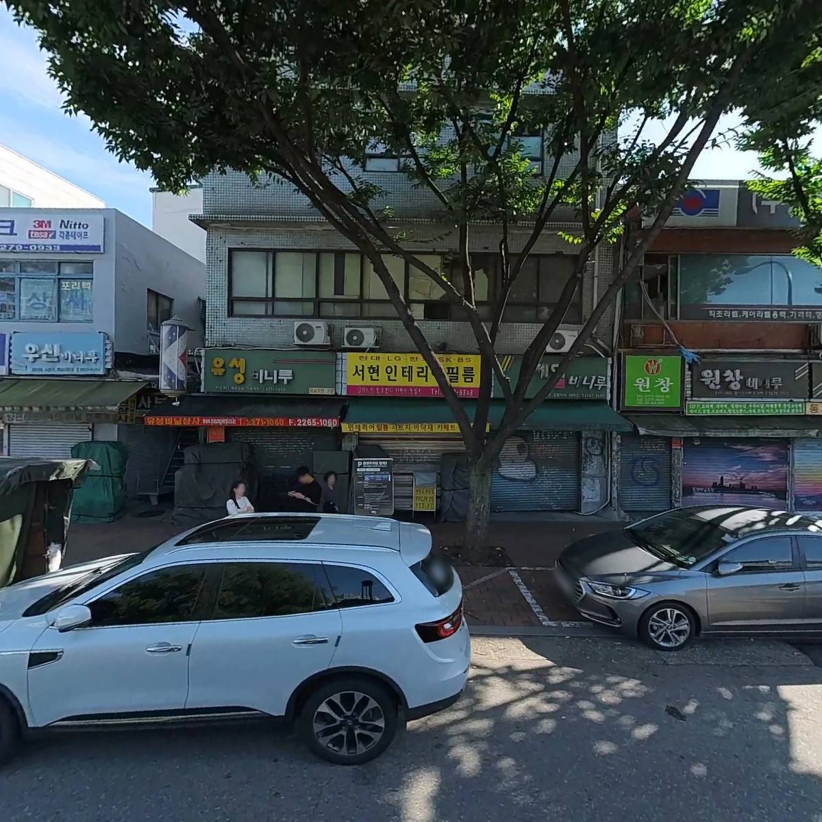 황토로구운소금 썸네일 2